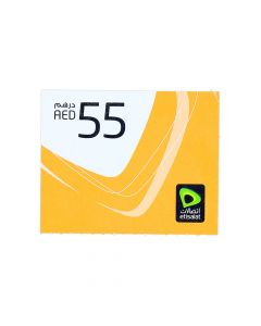 ETISALAT PREPAID CARD 55AED