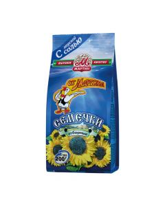 MARTIN SUNFLOWER SEEDS 200GM