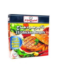 AL KABEER CHICKEN BURGER 1200GM