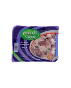 AL YOUM CHICKEN GIZZARD 300GM