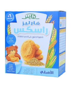 FARLEYS RUSKS ORIGINAL FOR BABY 300GM