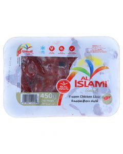 AL ISLAMI CHICKEN LIVER 450GM