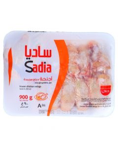 SADIA CHICKEN WINGS 900GM