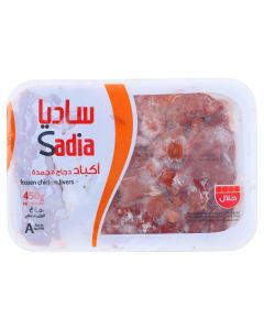 SADIA CHICKEN LIVERS 450GM