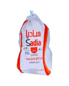 SADIA CHICKEN GRILLER 1300GM